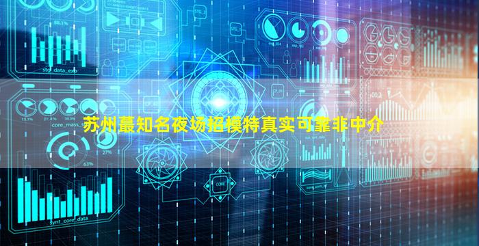 山西酒吧招聘